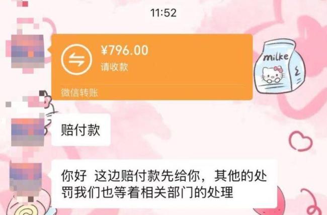 两女生为国考住酒店,半夜遭陌生男子闯入 考生安全受威胁