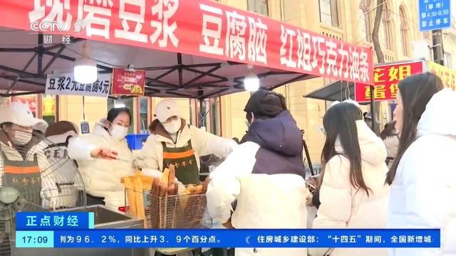 甜豆腐脑安排上了！为留住“南方小金豆”尔滨拼了